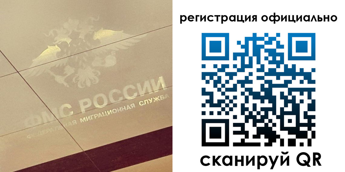 прописка ребенка в Грозном